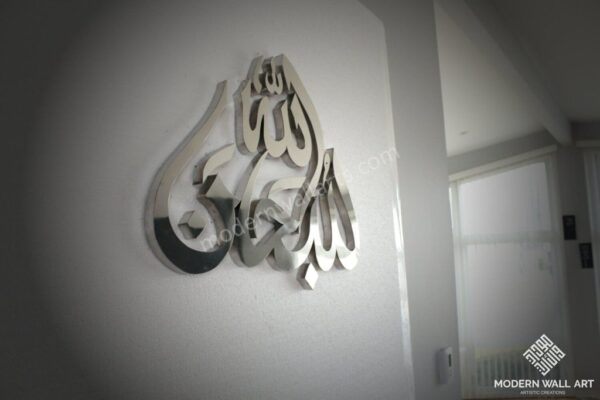 Stainless Steel Subhanallah - Image 4