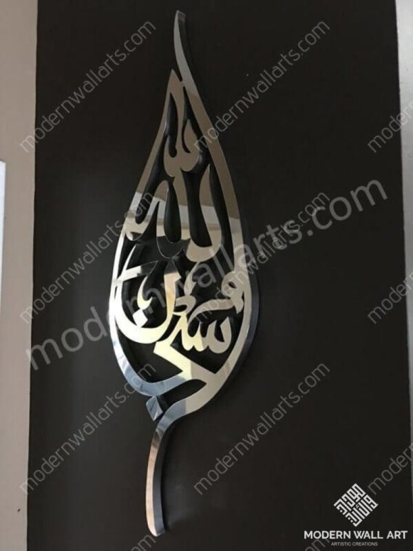 Stainless steel Tear Drop subhanallah Wall Art