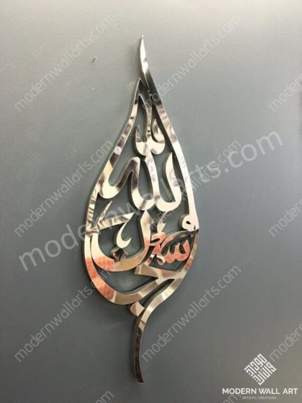 Stainless steel Tear Drop subhanallah Wall Art - Image 2