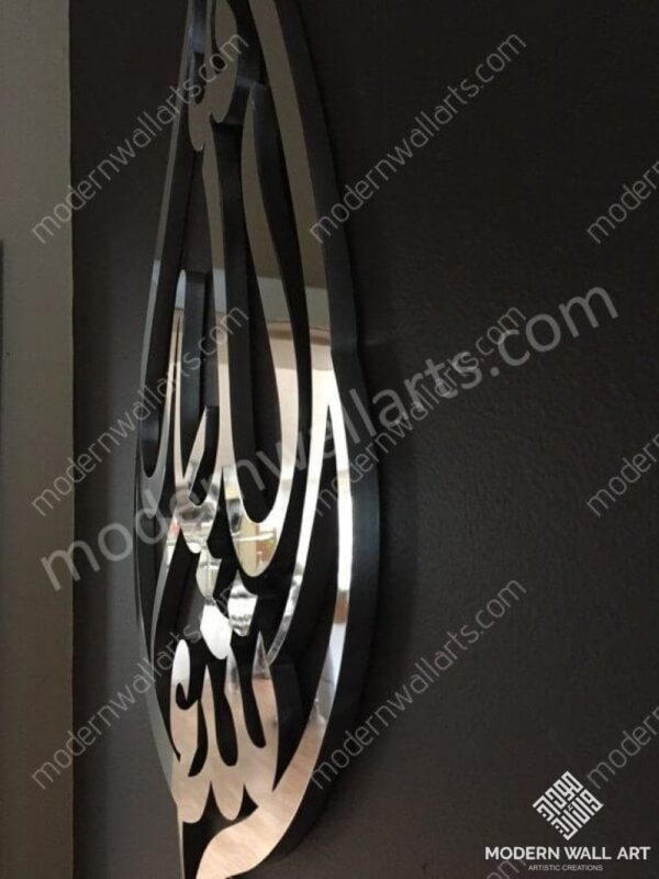 Stainless steel Tear Drop subhanallah Wall Art - Image 4