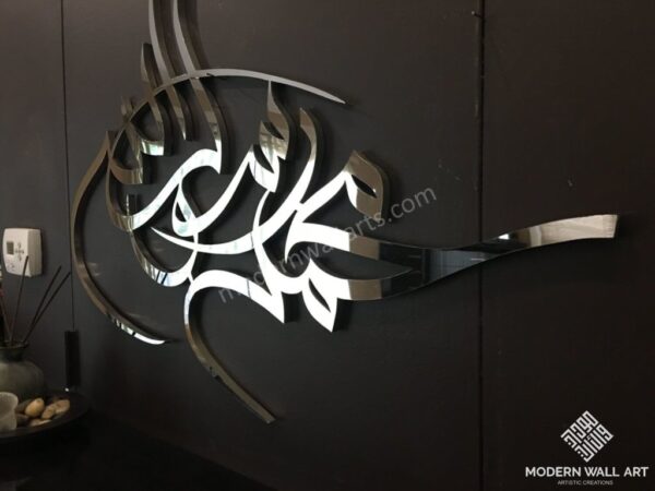 Stainless steel ultra modern Mohammed Rasool Allah - Image 2