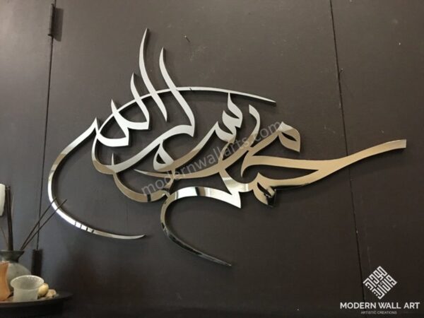 Stainless steel ultra modern Mohammed Rasool Allah - Image 4