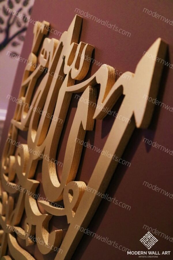 Vertical Kalma Shahadah. Home decor - Image 2